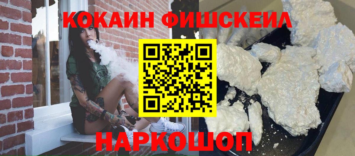 Cocaine Колумбийский Вольск