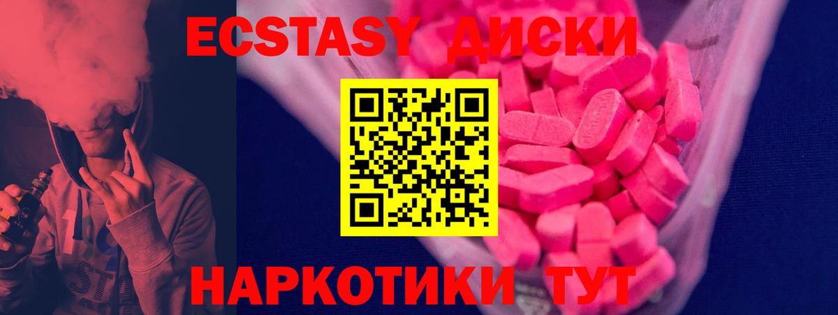 Ecstasy Philipp Plein Вольск