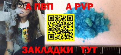 синтетический гашиш Ликино-Дулёво