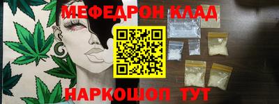 трава Ливны