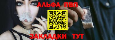 трава Ливны