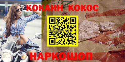 синтетический гашиш Ликино-Дулёво