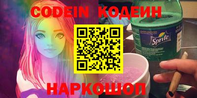 синтетический гашиш Ликино-Дулёво