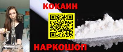 трава Ливны