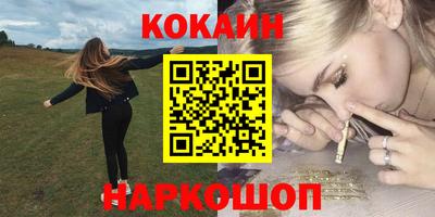 Альфа ПВП Лесосибирск