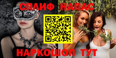 Альфа ПВП Лесосибирск