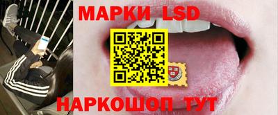 трава Ливны
