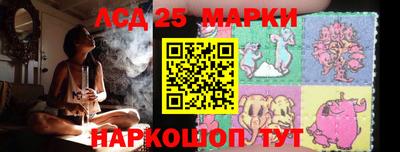 трава Ливны