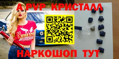 Альфа ПВП Лесосибирск