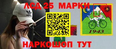 трава Ливны