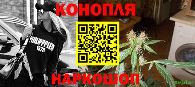 синтетический гашиш Ликино-Дулёво