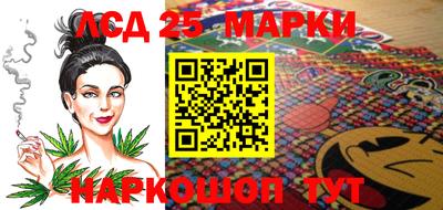 синтетический гашиш Ликино-Дулёво