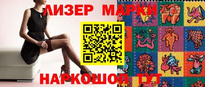 трава Ливны