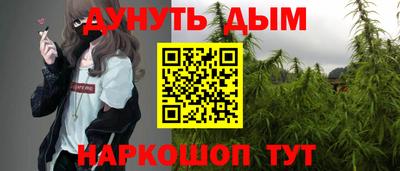синтетический гашиш Ликино-Дулёво