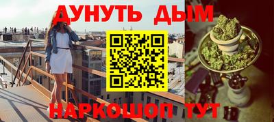 синтетический гашиш Ликино-Дулёво