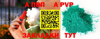 трава Ливны