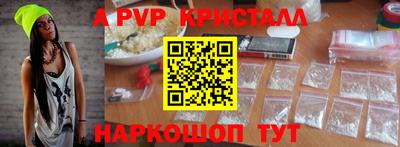 Альфа ПВП Лесосибирск