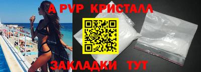 трава Ливны