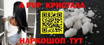 трава Ливны