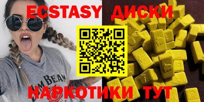 синтетический гашиш Ликино-Дулёво