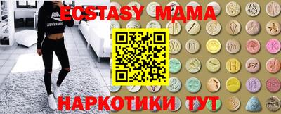 синтетический гашиш Ликино-Дулёво
