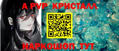 Альфа ПВП Лесосибирск