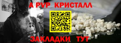 Альфа ПВП Лесосибирск