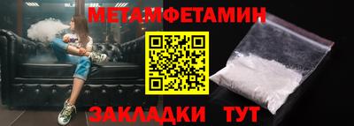 Альфа ПВП Лесосибирск