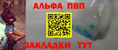 трава Ливны