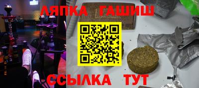 синтетический гашиш Ликино-Дулёво