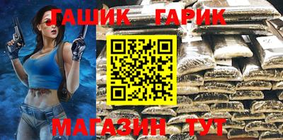 синтетический гашиш Ликино-Дулёво