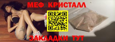 трава Ливны