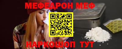 трава Ливны
