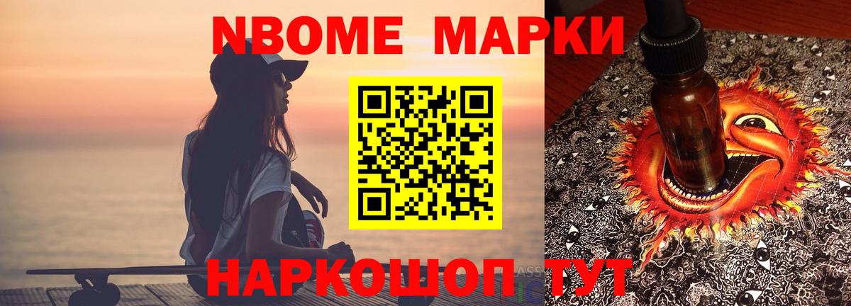 Лсд 25 экстази кислота Вольск