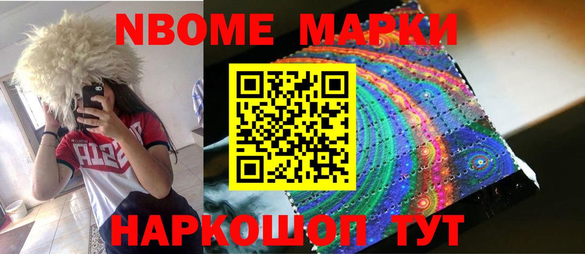 Вольск  LSD-25 экстази кислота  ЛСД экстази ecstasy  kraken   Вход с VPN 