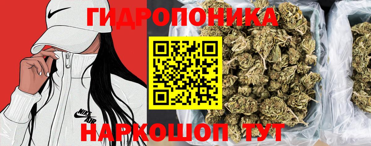 Вольск  Шишки марихуана MAZAR  Вход с VPN  Бошки марихуана THC 21%  МАРИХУАНА VHQ 